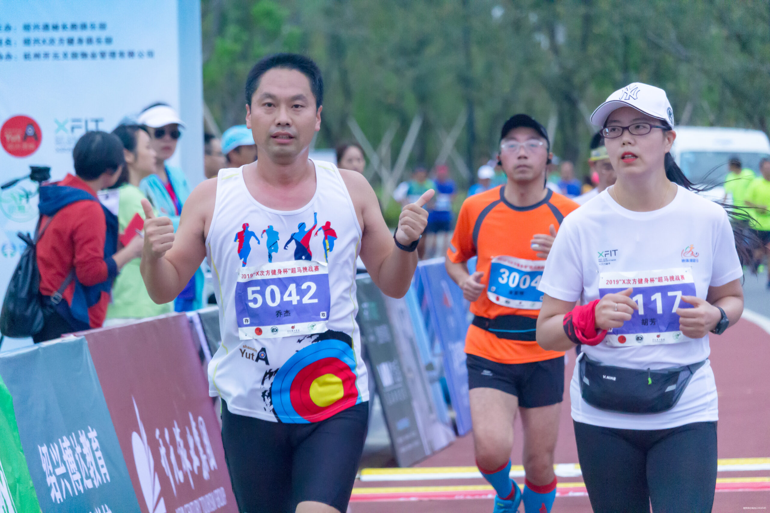 2019.10.6X次方健身杯超级马拉松挑战赛--绍兴迪荡湖