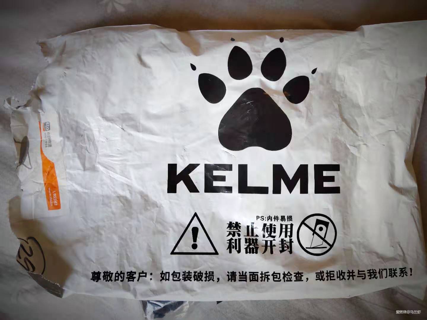 一条裤子认识一个新品牌，卡尔美运动装备，性价比之选