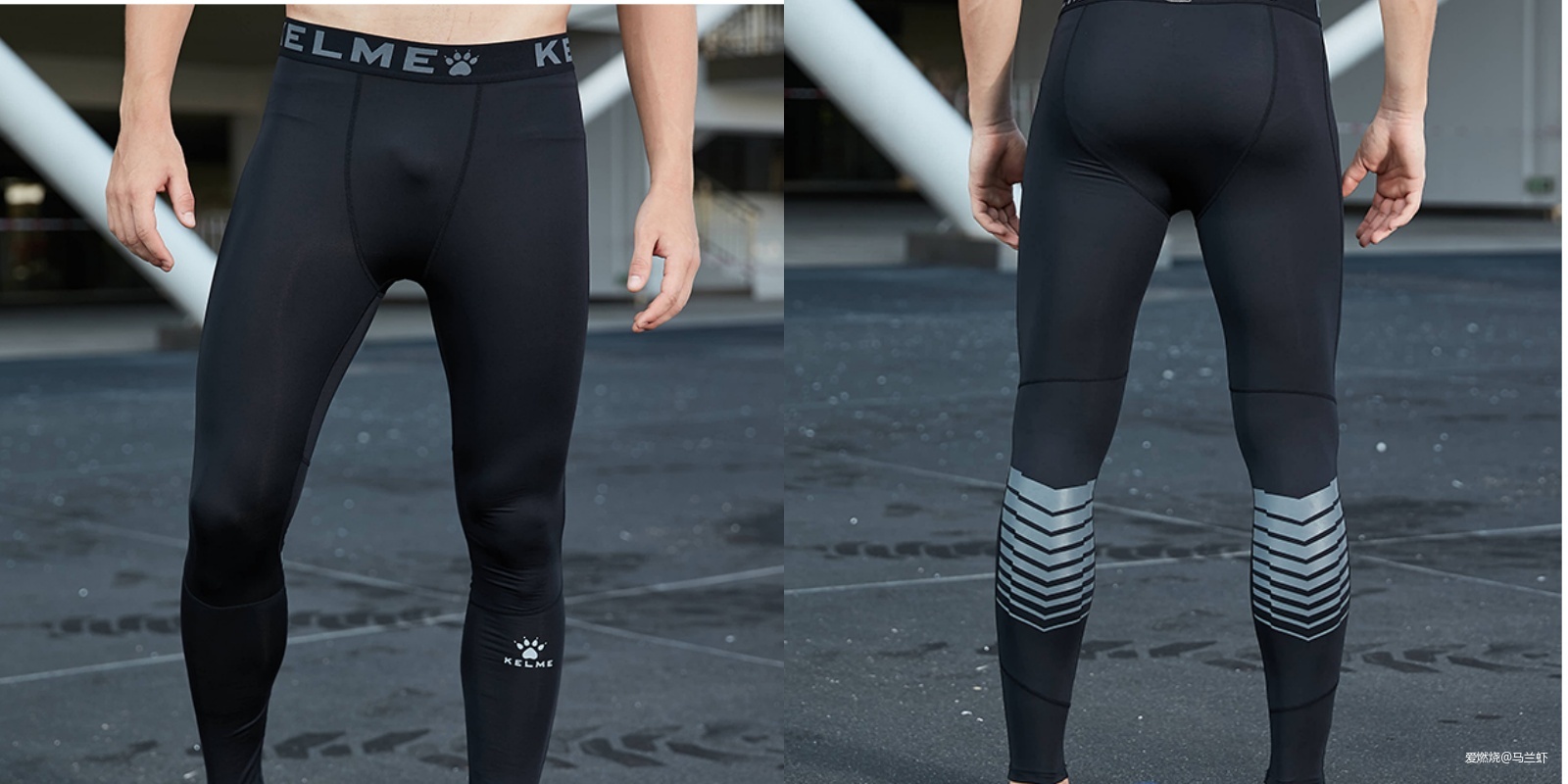 一条裤子认识一个新品牌，卡尔美运动装备，性价比之选