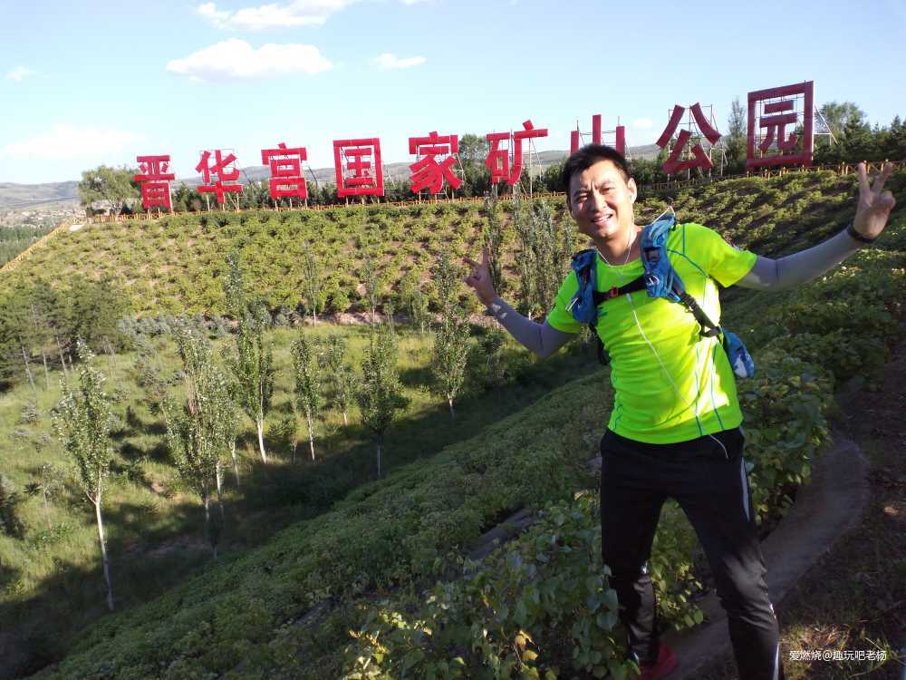 草原天路，带你遇见最真实的美—2019康保、包头马拉松双城记