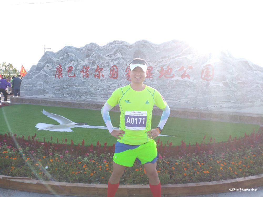 草原天路，带你遇见最真实的美—2019康保、包头马拉松双城记