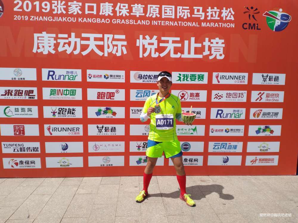 草原天路，带你遇见最真实的美—2019康保、包头马拉松双城记