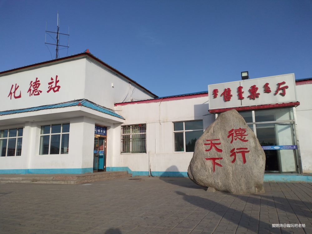 草原天路，带你遇见最真实的美—2019康保、包头马拉松双城记