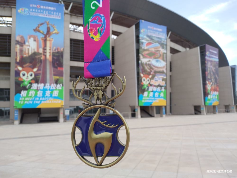 草原天路，带你遇见最真实的美—2019康保、包头马拉松双城记