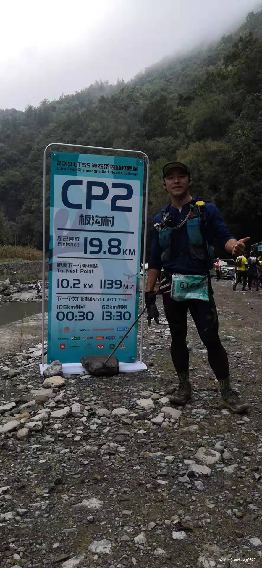 踏足秘境越野神农架