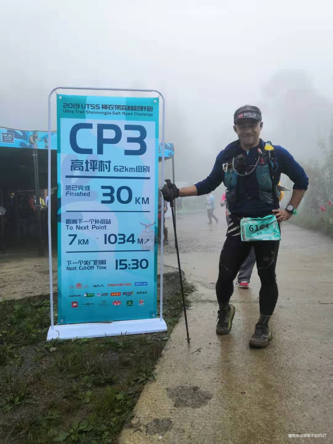 踏足秘境越野神农架
