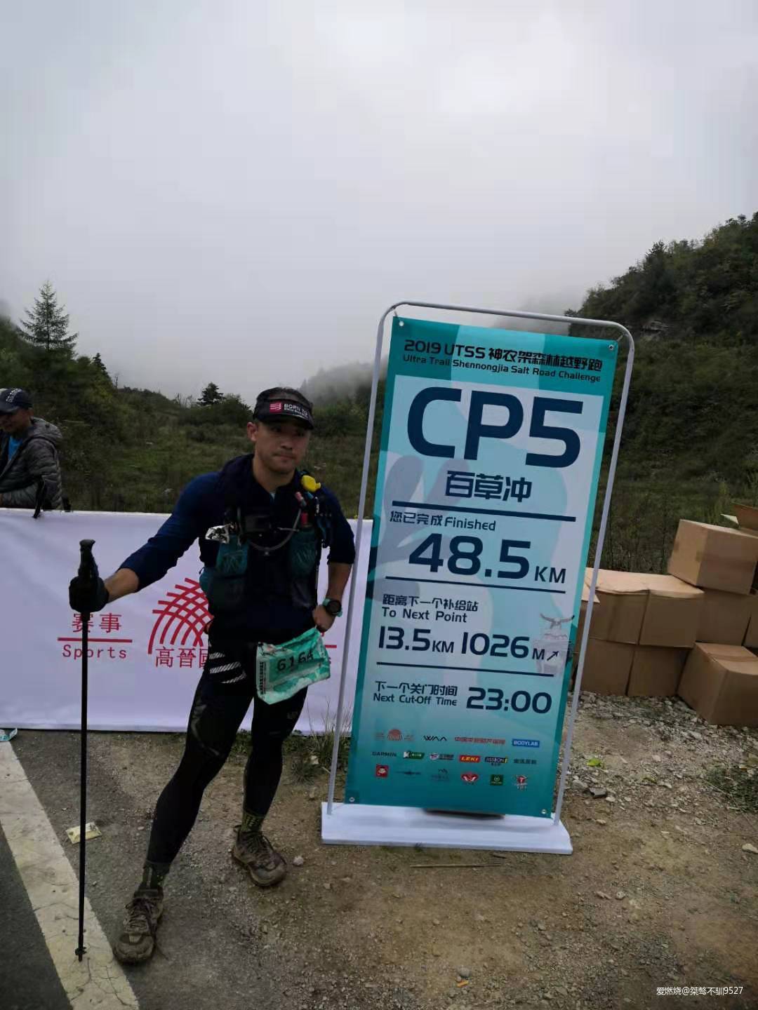 踏足秘境越野神农架