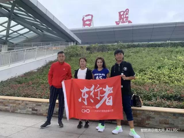 2019日照马拉松赛记 | 勿忘初衷