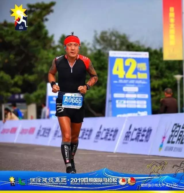 2019日照马拉松赛记 | 勿忘初衷
