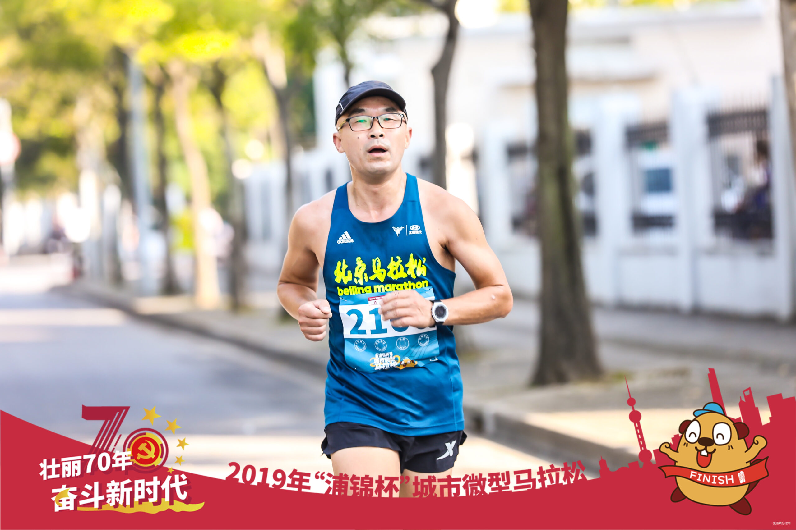 得个小奖快乐跑跑 － 2019“浦锦杯”城市微马跑记