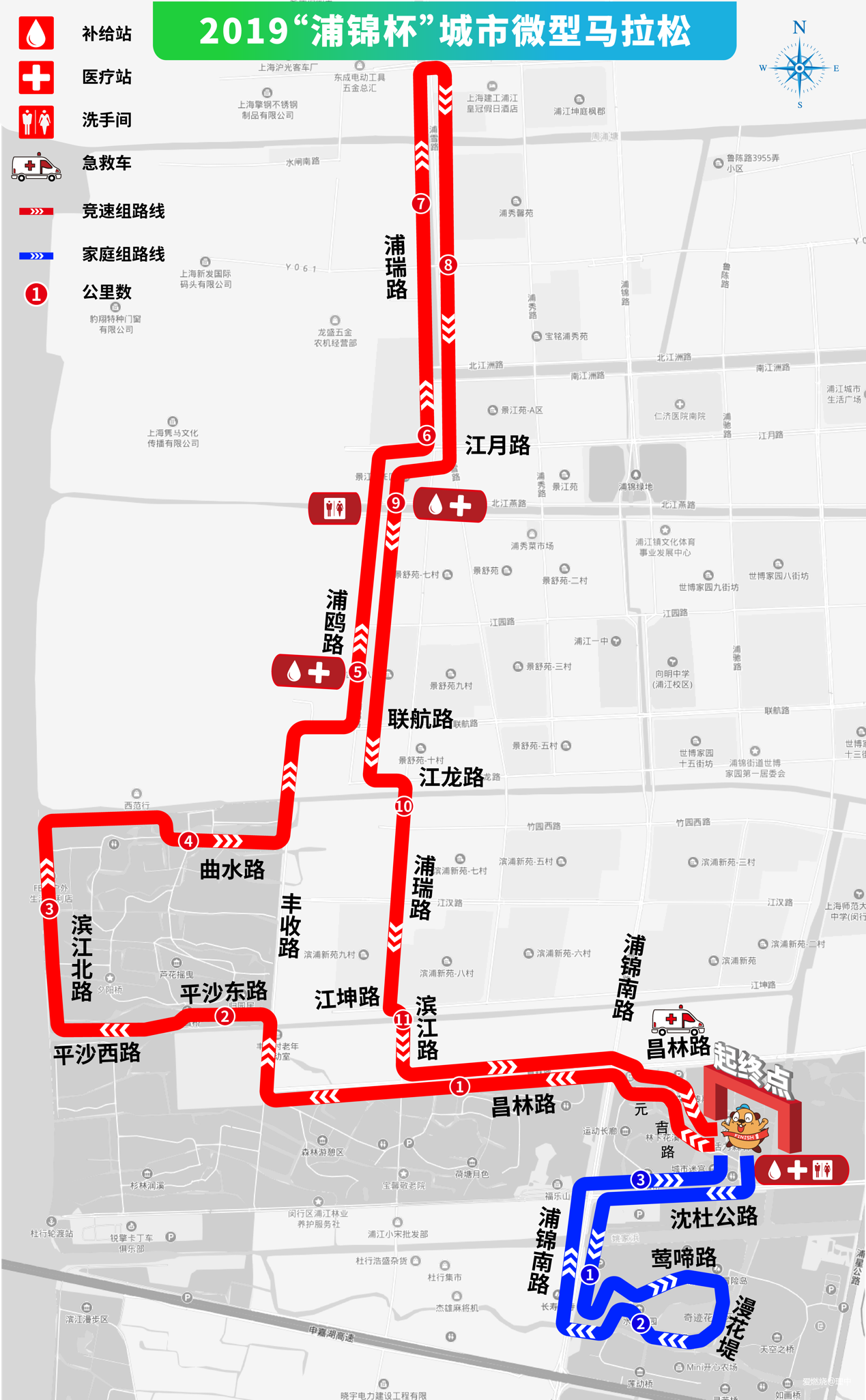 得个小奖快乐跑跑 － 2019“浦锦杯”城市微马跑记