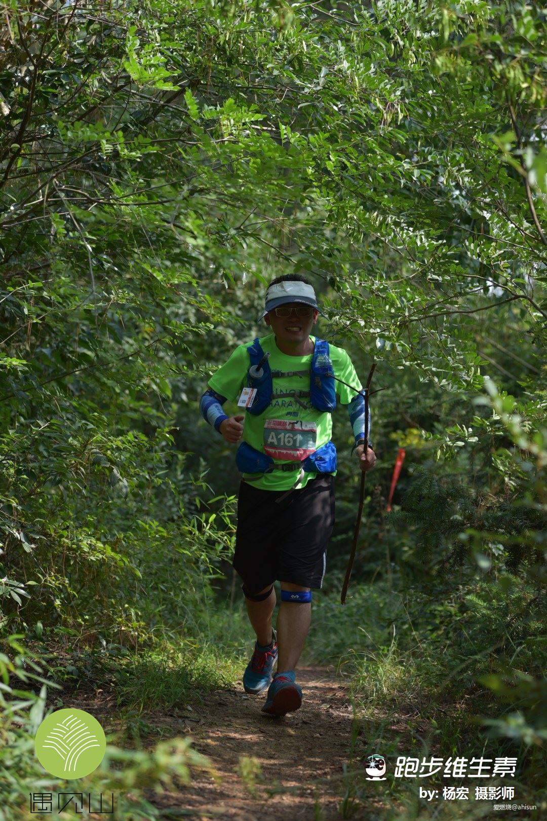 五十公里鼋秋赛，写在退赛之后