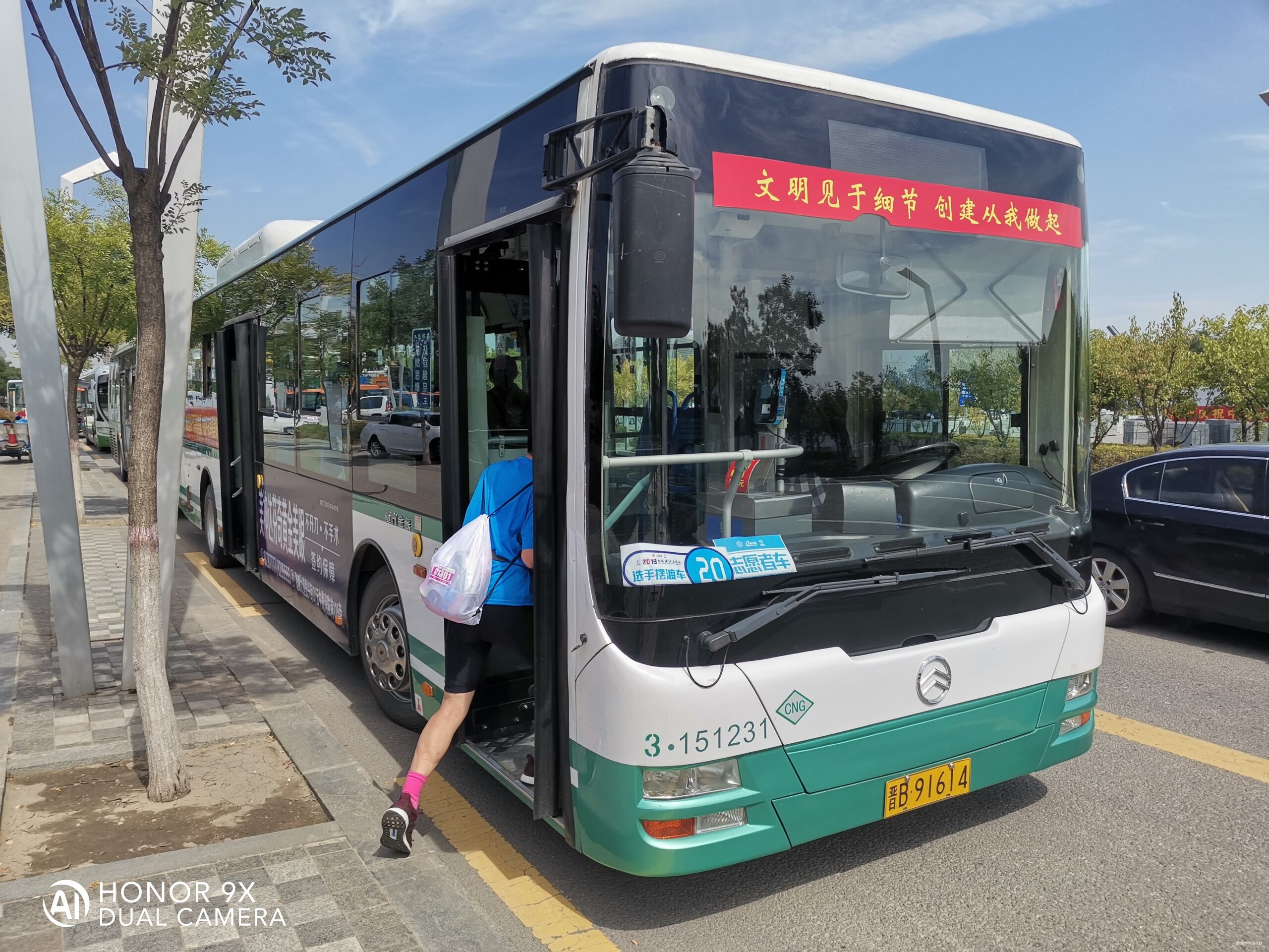 小众马拉松跑不跑？首届大同全程马拉松诚意满满