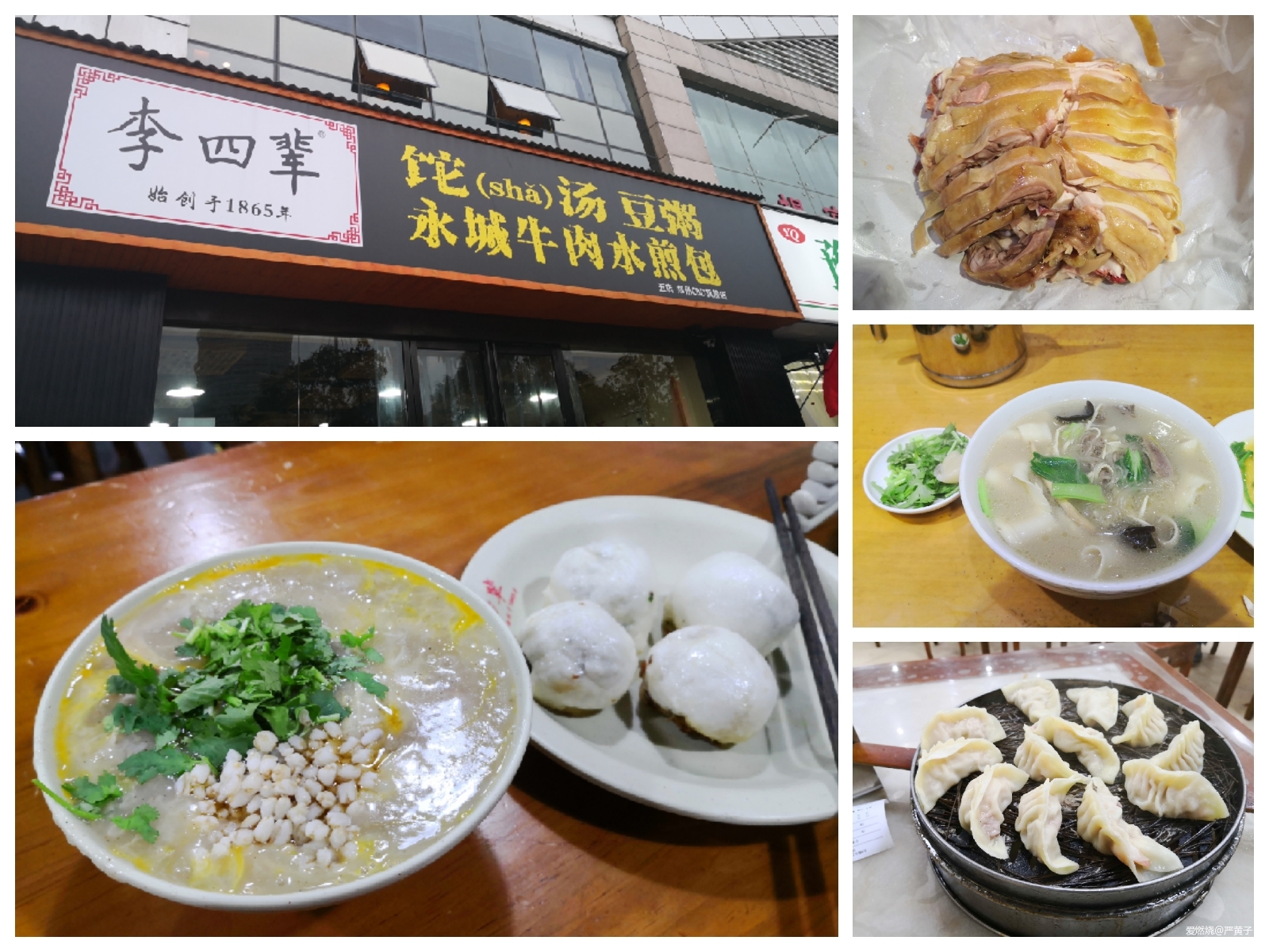 河北河南之间隔着什么