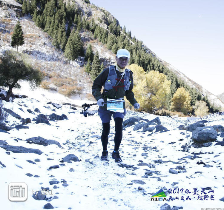 水墨天山  越野感悟