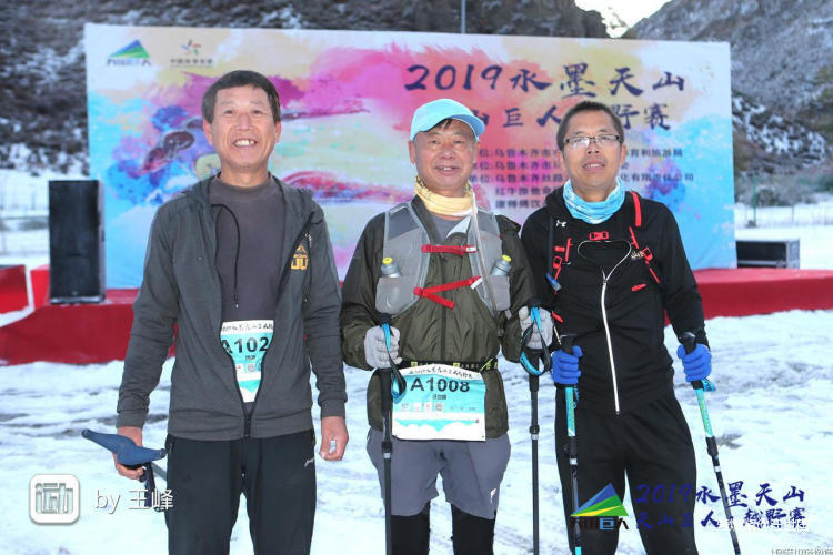 水墨天山  越野感悟