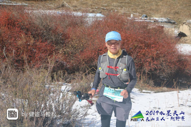 水墨天山  越野感悟
