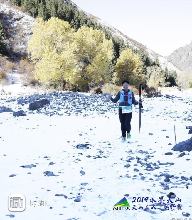 水墨天山  越野感悟