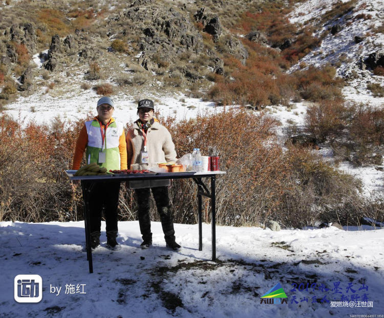 水墨天山  越野感悟