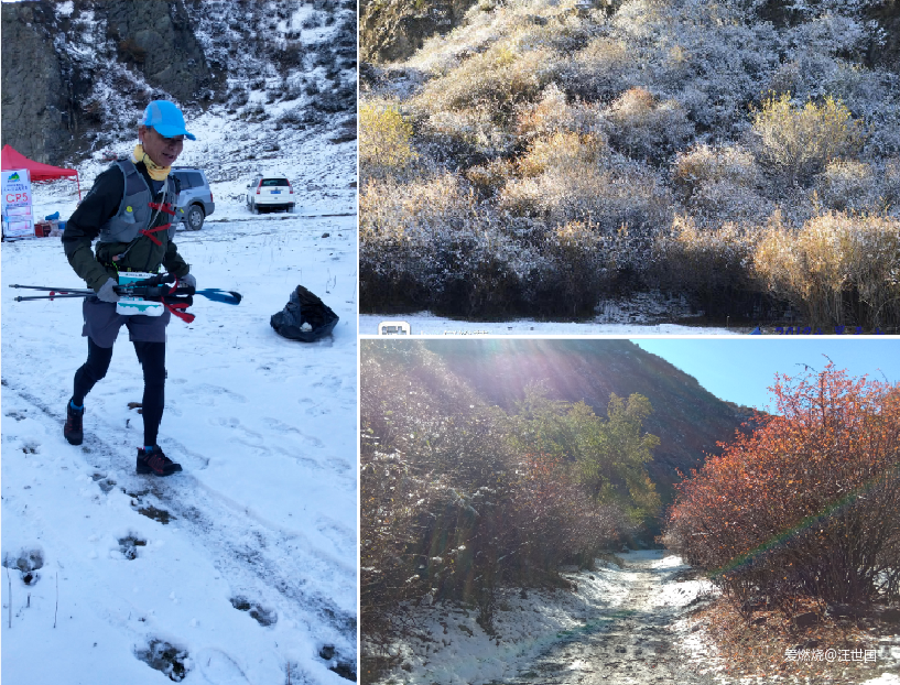 水墨天山  越野感悟