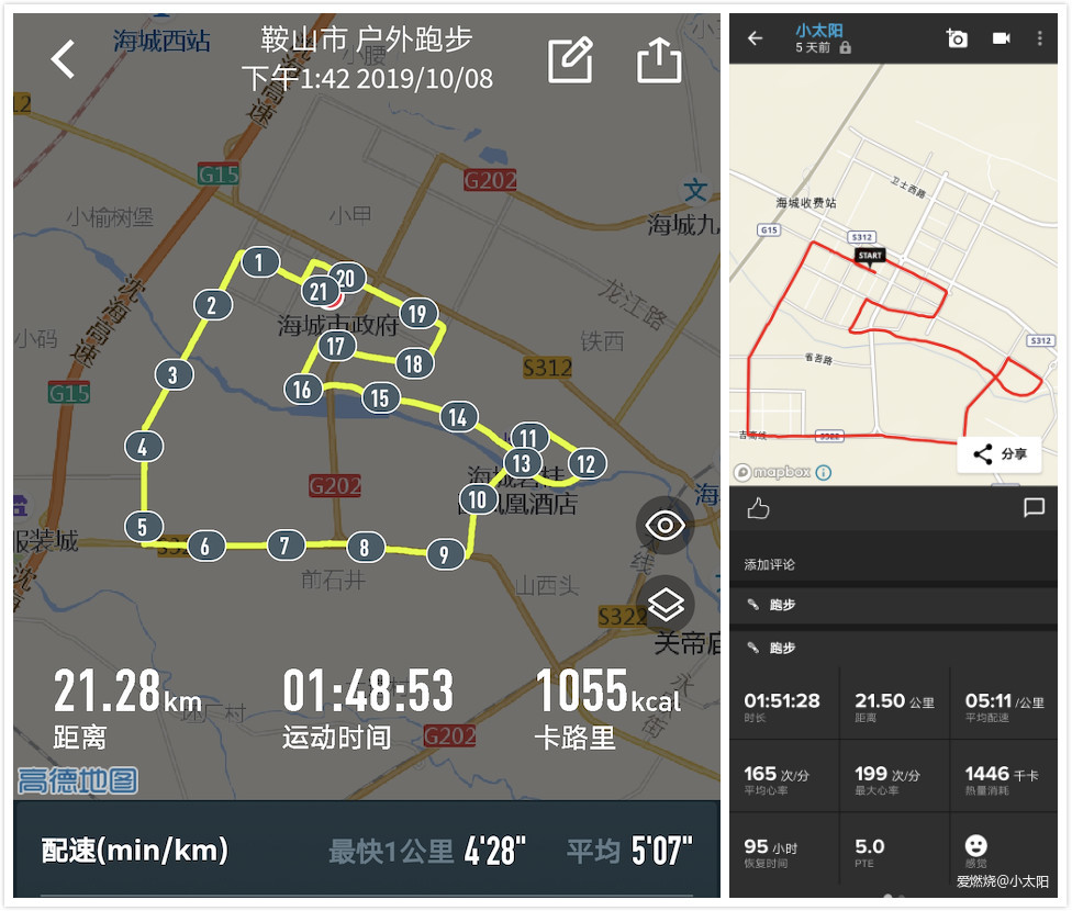 人类越跑越快，为什么手表续航还要长长长长？
