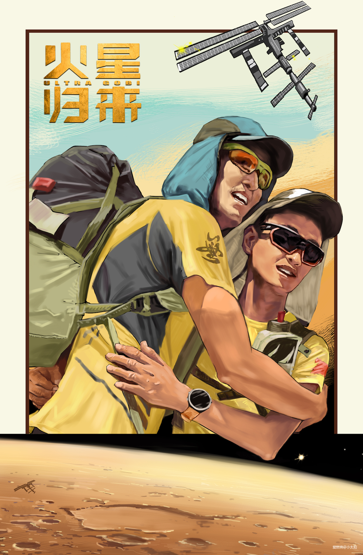 人类越跑越快，为什么手表续航还要长长长长？