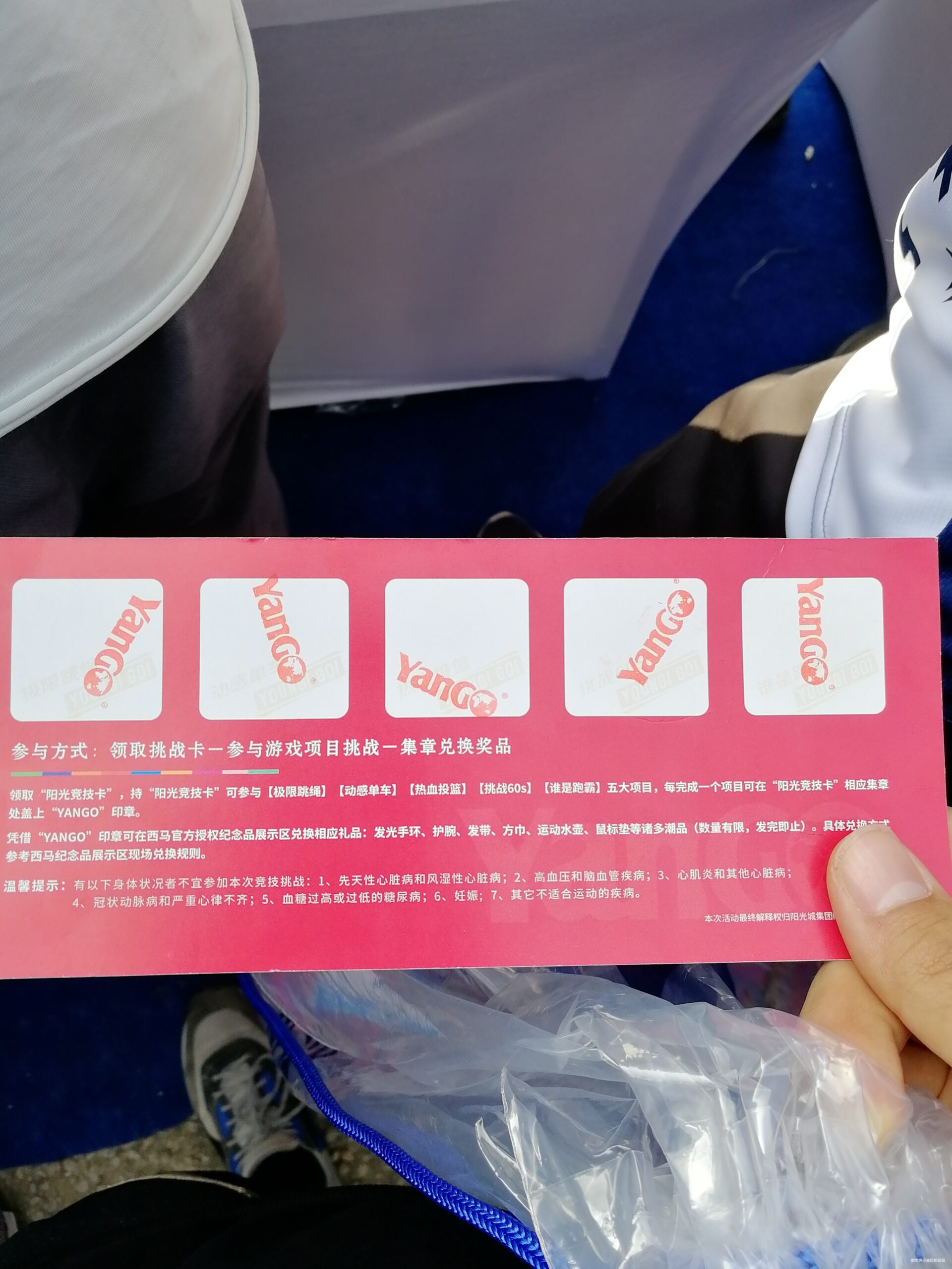 西马—2018未完成的梦