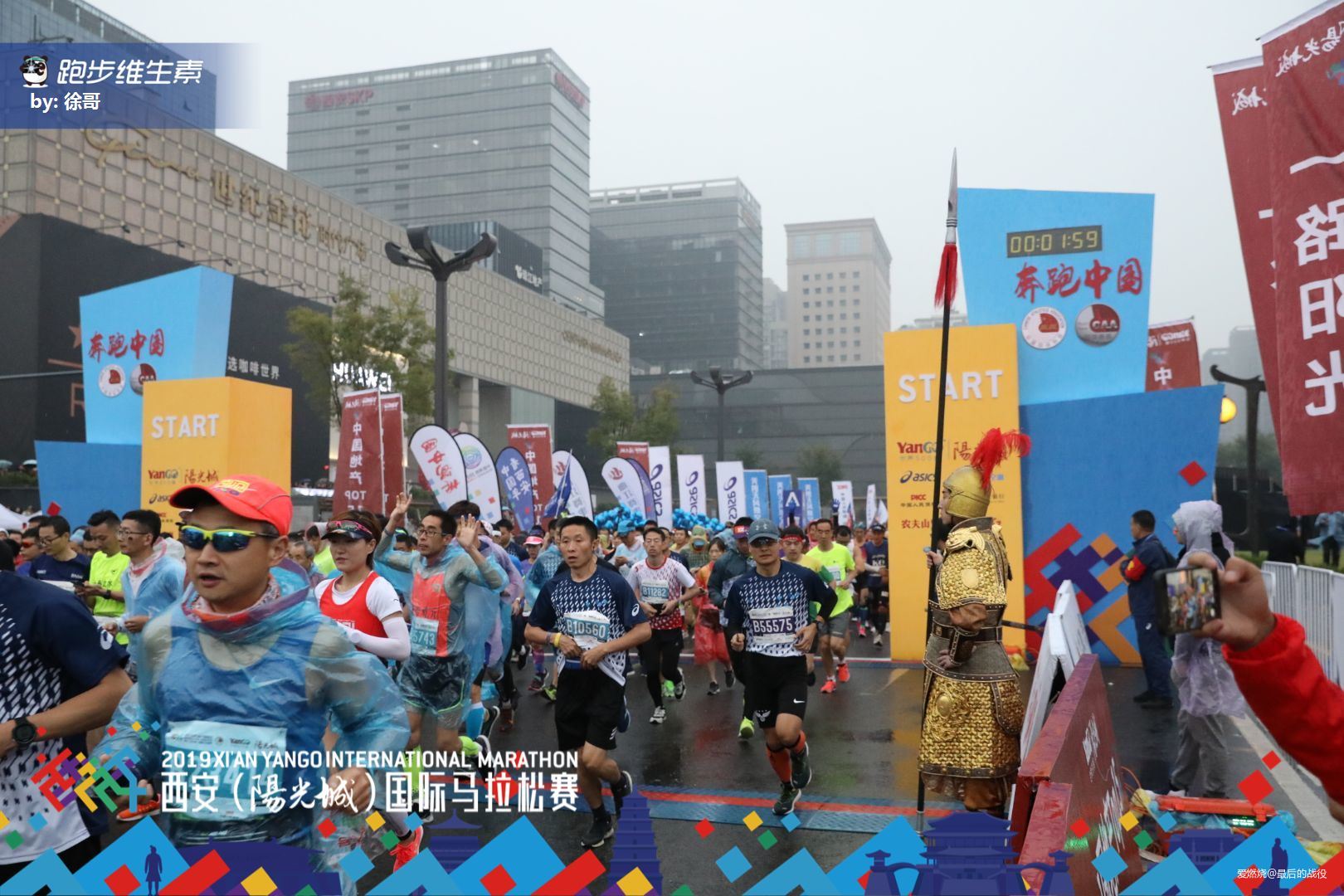 西马—2018未完成的梦