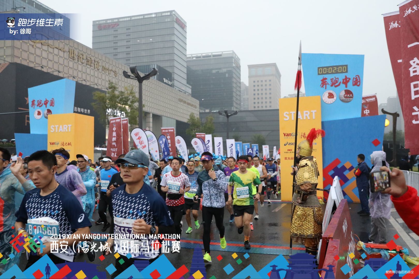 西马—2018未完成的梦