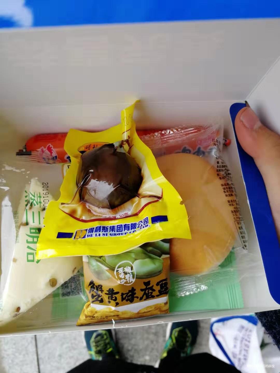 西马—2018未完成的梦