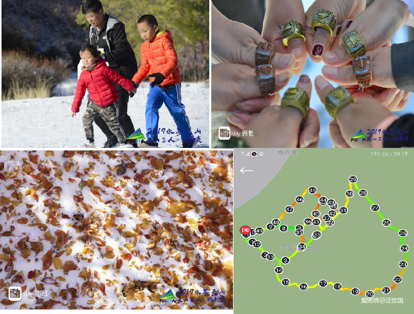 水墨天山  越野感悟