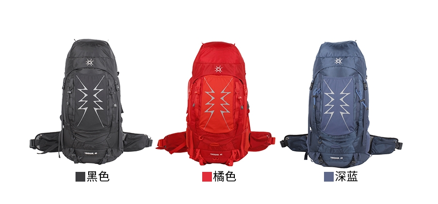 【杉木山装】 银杉40L登山背包测评