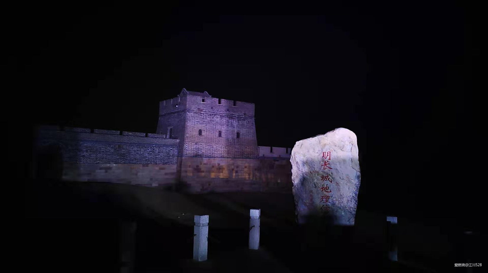 这正是生命该有的样子 -2019山海关长城168越野挑战赛