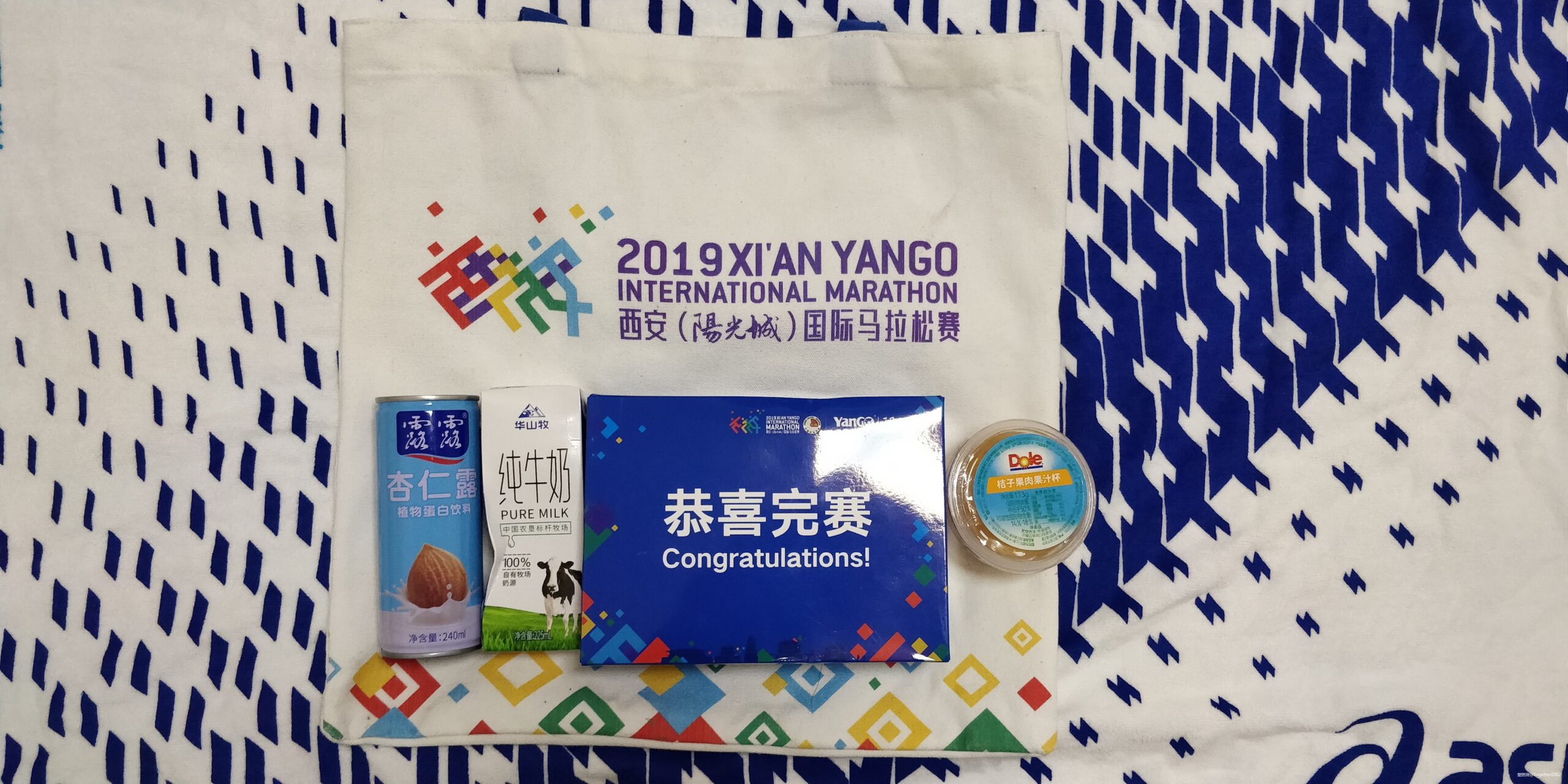 雨中看尽长安花——2019西安马拉松赛记