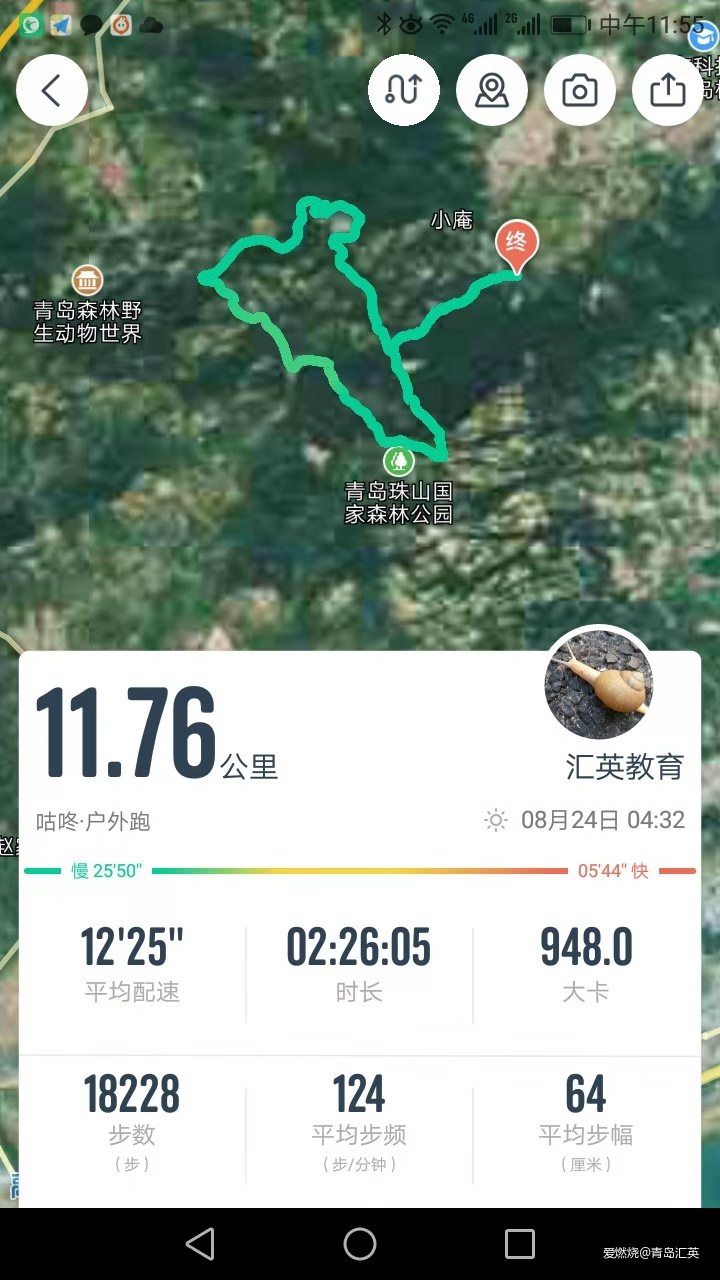 选择目标，针对训练，严肃比赛，完赛喜悦（崂山100,25公里组参赛感受）