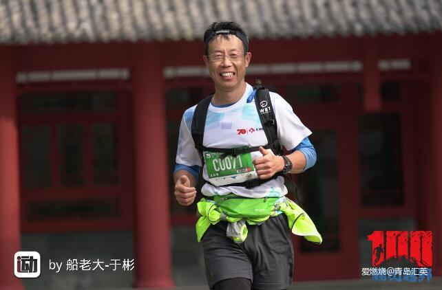 选择目标，针对训练，严肃比赛，完赛喜悦（崂山100,25公里组参赛感受）