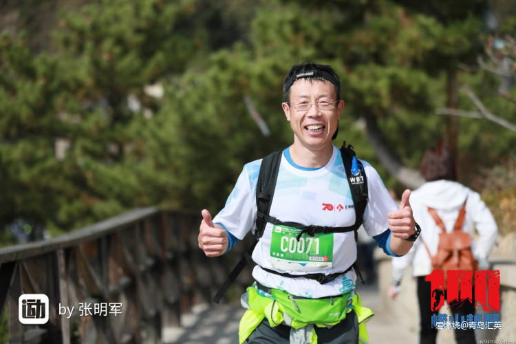 选择目标，针对训练，严肃比赛，完赛喜悦（崂山100,25公里组参赛感受）