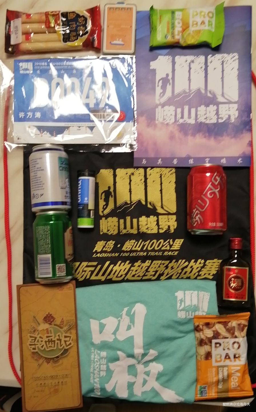 逐鹿山海间-2019青岛崂山100-国际山地越野挑战赛之50公里安全完赛