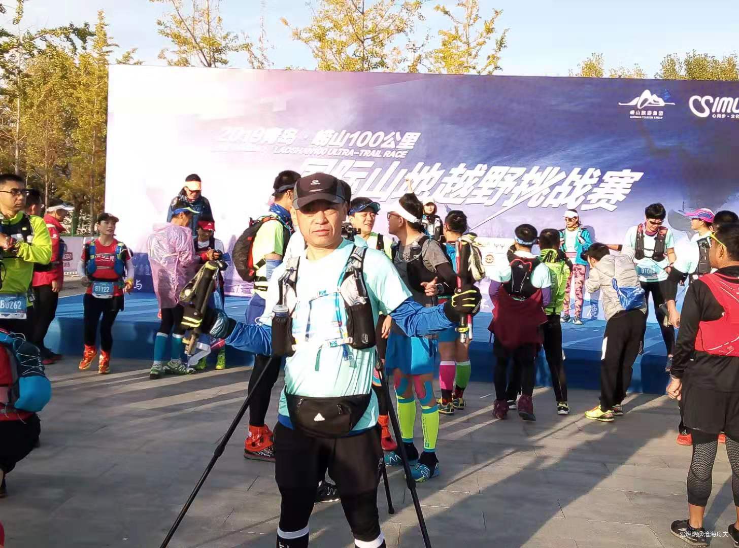 逐鹿山海间-2019青岛崂山100-国际山地越野挑战赛之50公里安全完赛