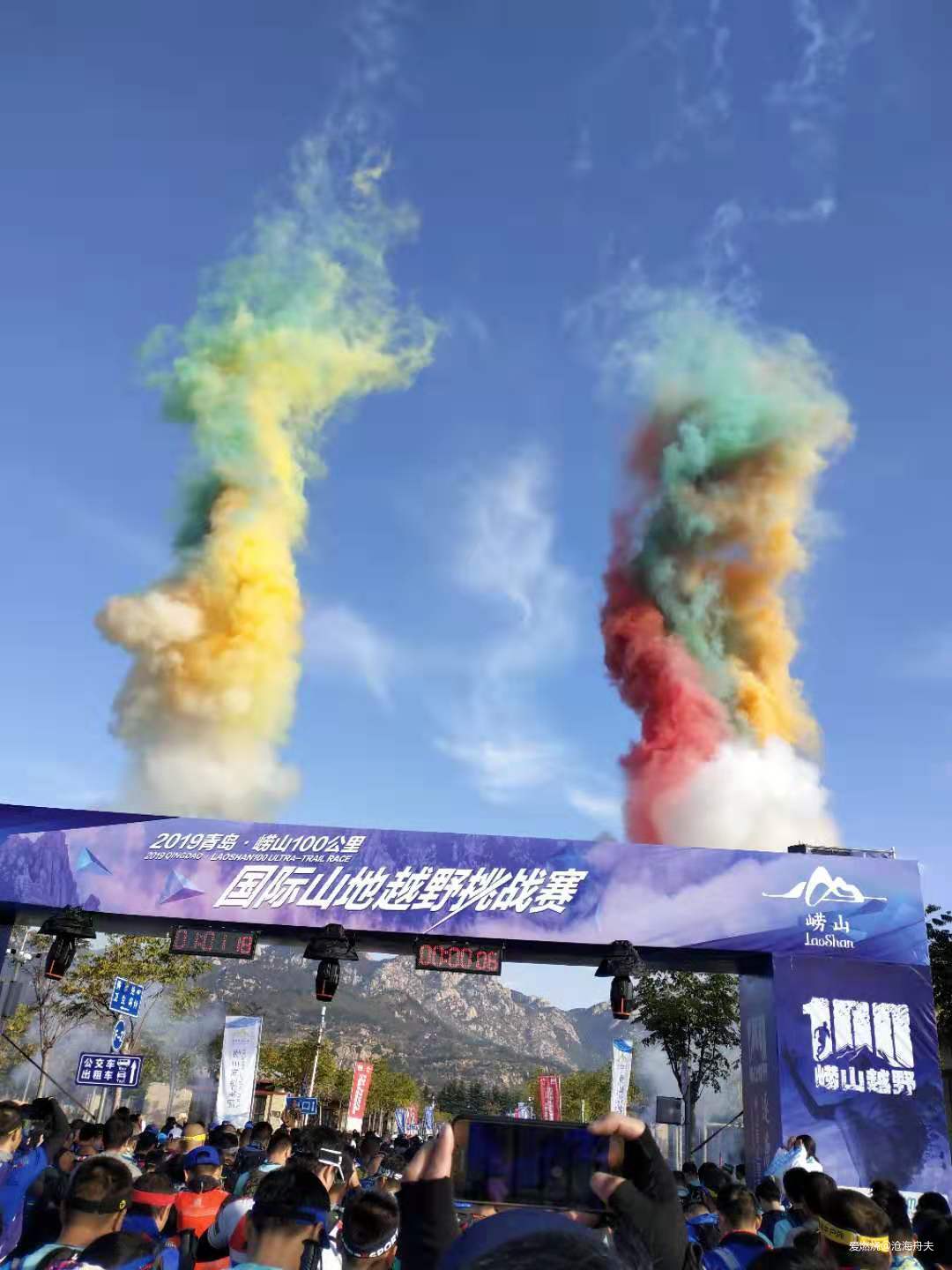 逐鹿山海间-2019青岛崂山100-国际山地越野挑战赛之50公里安全完赛