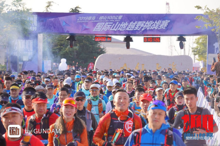 逐鹿山海间-2019青岛崂山100-国际山地越野挑战赛之50公里安全完赛