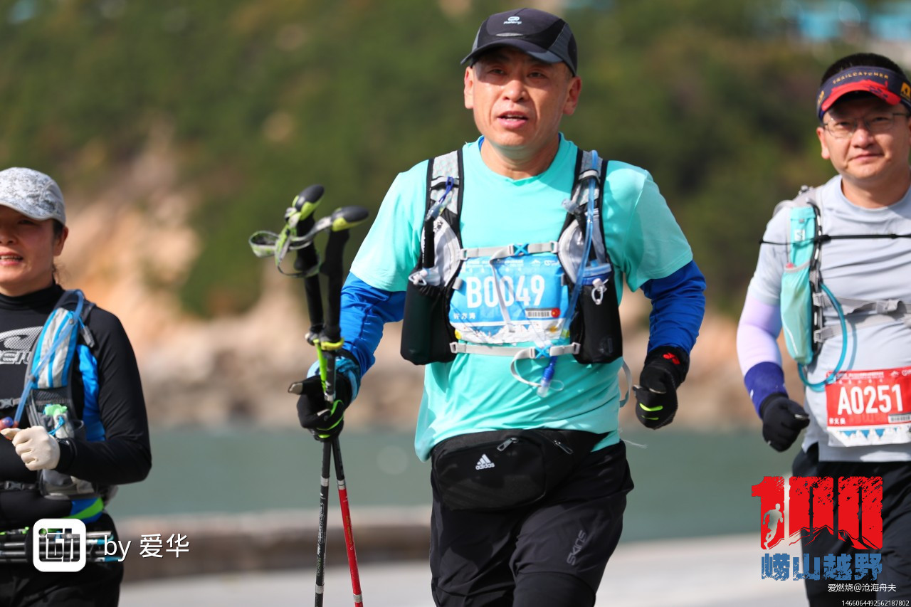 逐鹿山海间-2019青岛崂山100-国际山地越野挑战赛之50公里安全完赛