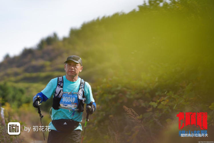 逐鹿山海间-2019青岛崂山100-国际山地越野挑战赛之50公里安全完赛
