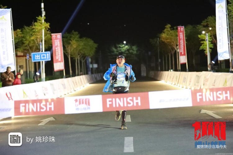 逐鹿山海间-2019青岛崂山100-国际山地越野挑战赛之50公里安全完赛