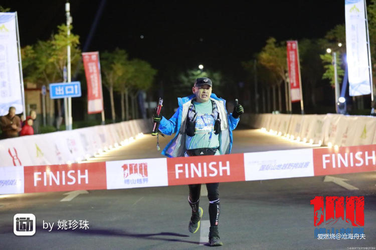 逐鹿山海间-2019青岛崂山100-国际山地越野挑战赛之50公里安全完赛