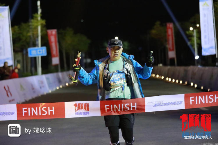 逐鹿山海间-2019青岛崂山100-国际山地越野挑战赛之50公里安全完赛