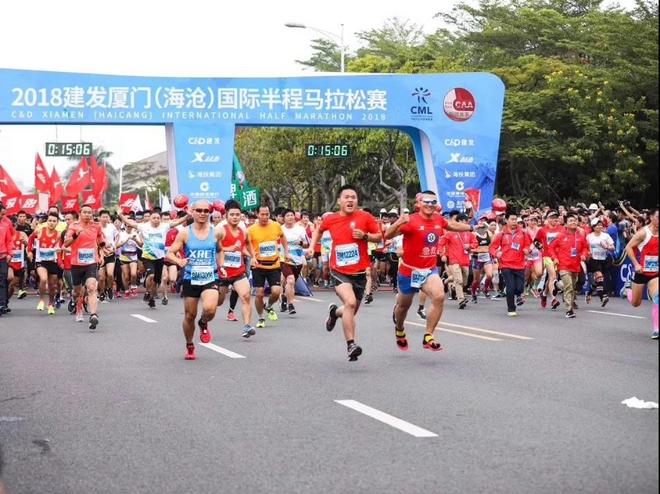 2019建发海沧半马参赛资格公布！