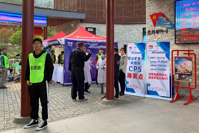 逐鹿山海间--崂山100山地越野赛