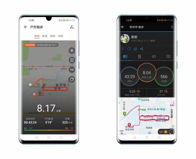 HUAWEI WATCH GT 2，商务型，运动芯
