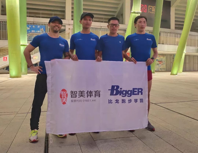 2019深马官方训练营|首期启动，比戈跑步学院打造深马精英课程！